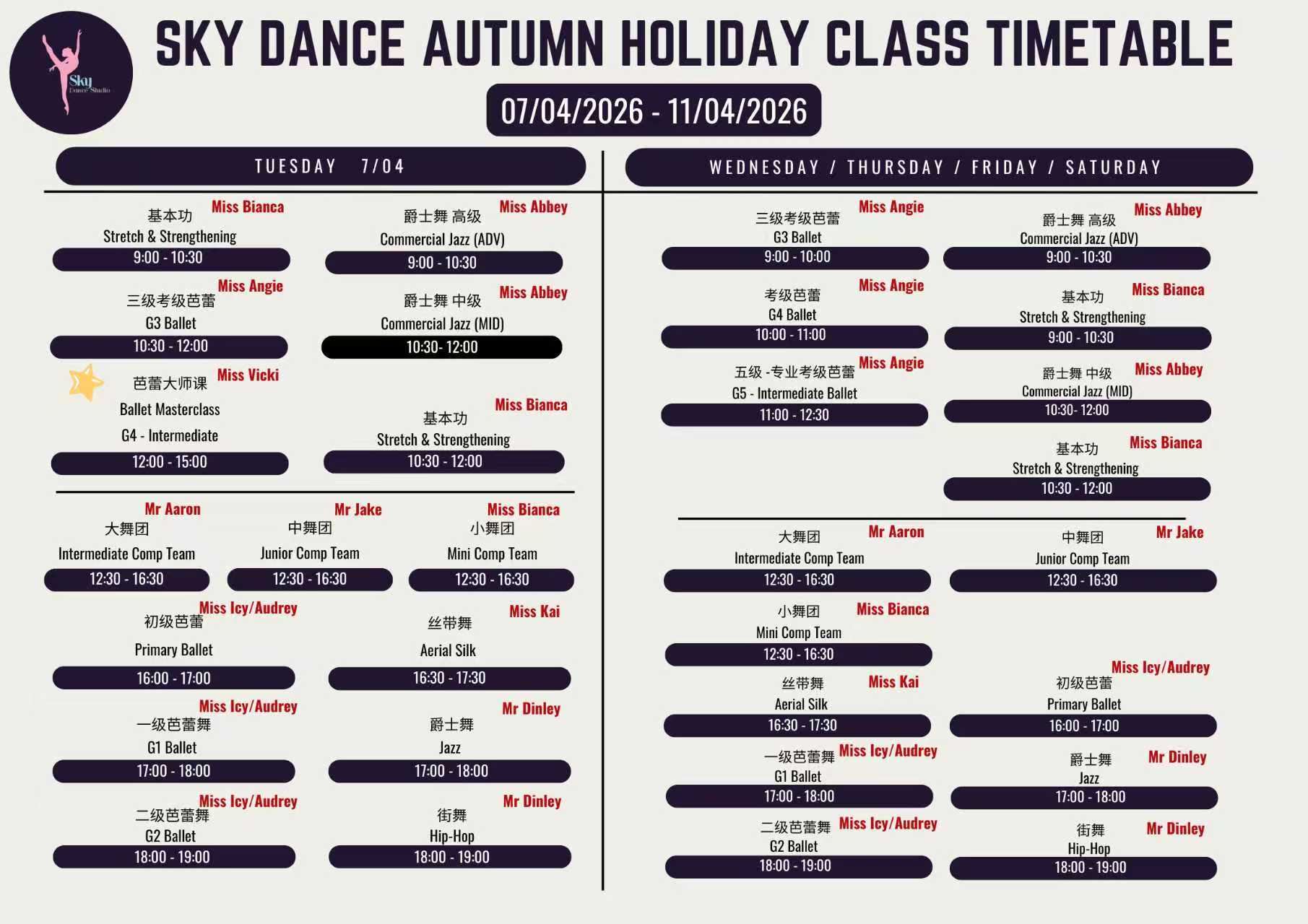 Timetable to come...